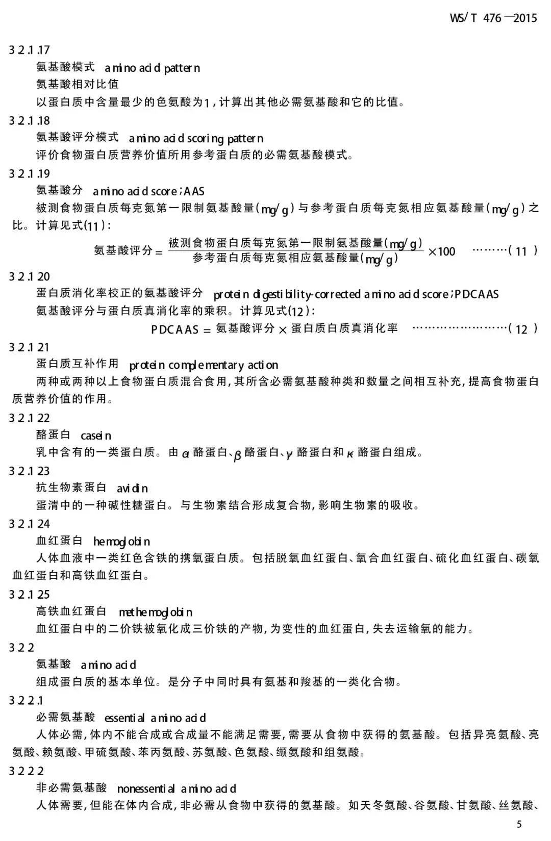 1565941319605457
