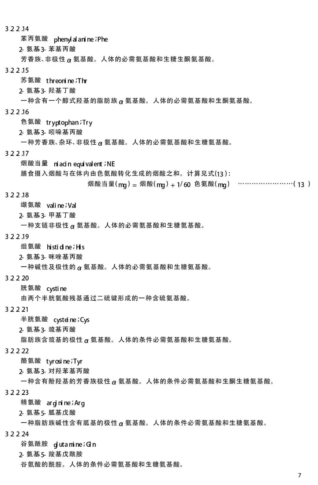 1565941319678396