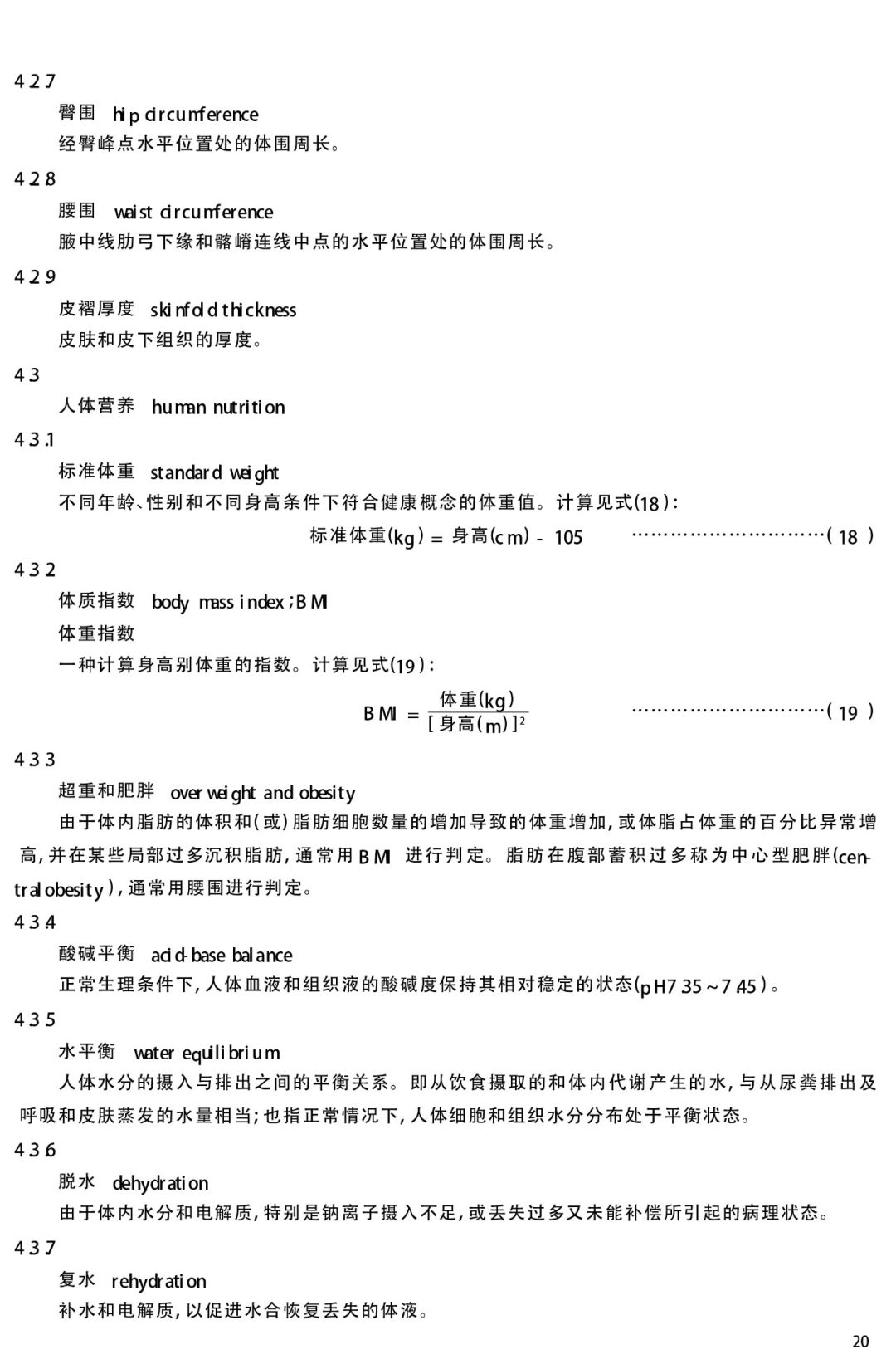 1565941575108487
